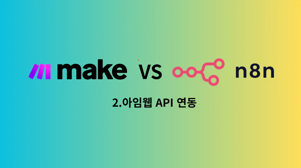 다채로운 배경에 Vs N8 로고를 만듭니다