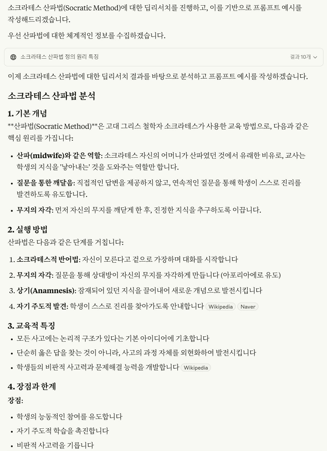 한국어 웹 사이트의 스크린 샷
