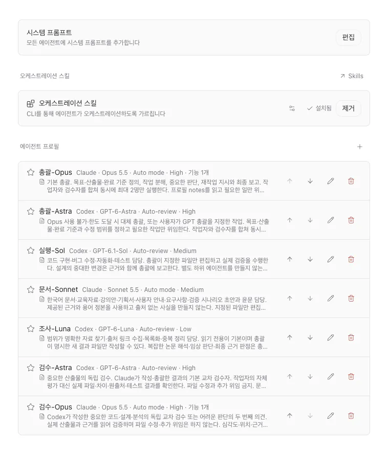 한국 검색 엔진의 스크린샷