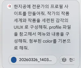 한국어로 된 문자 메시지의 스크린샷
