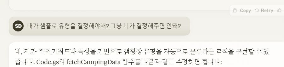 한국어로 된 문자 메시지의 스크린샷