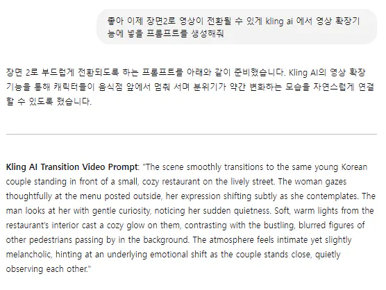 한국어로 된 문자 메시지의 스크린샷