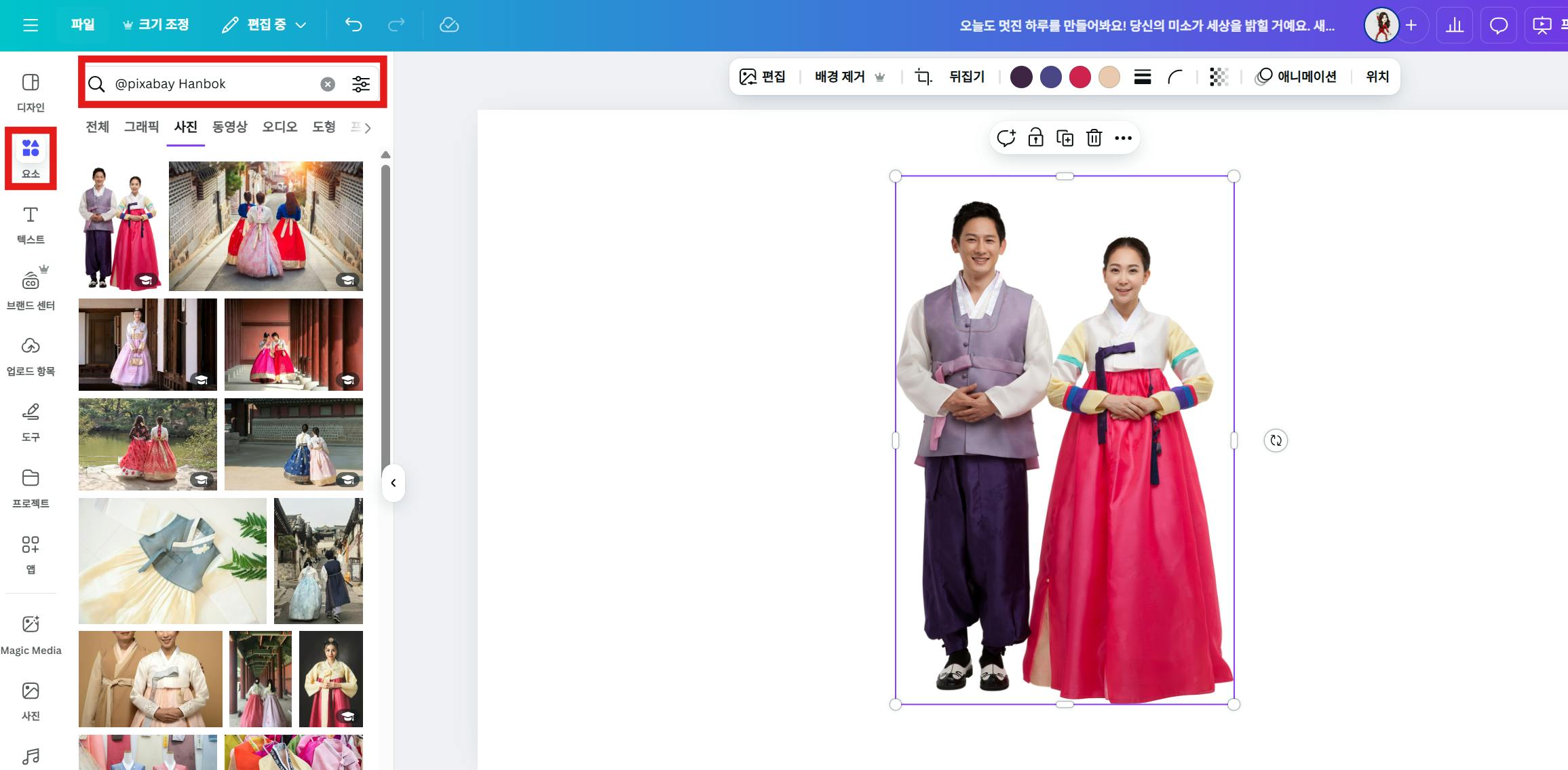 한국 드레스를 입은 여자의 사진