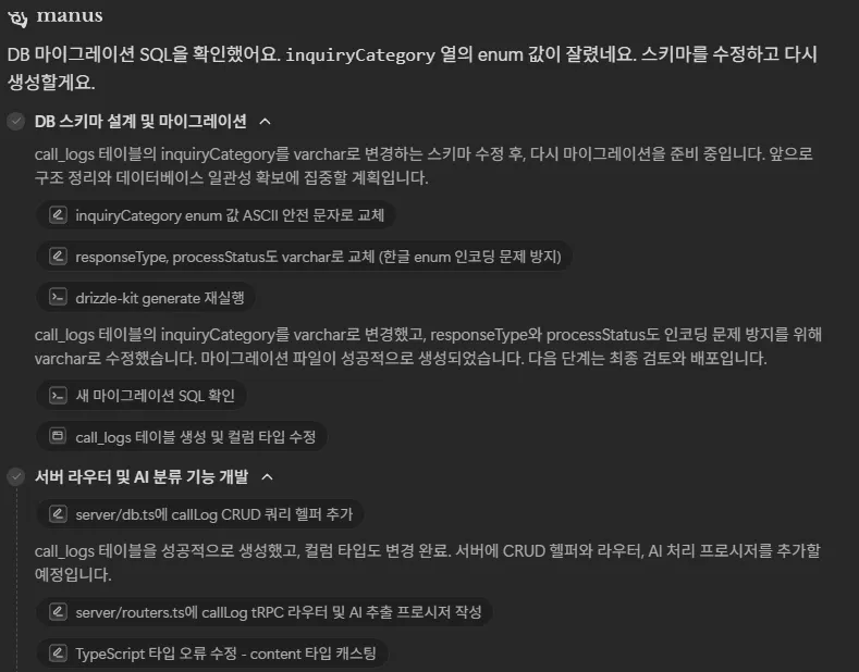 한국어 텍스트가 있는 검은 화면