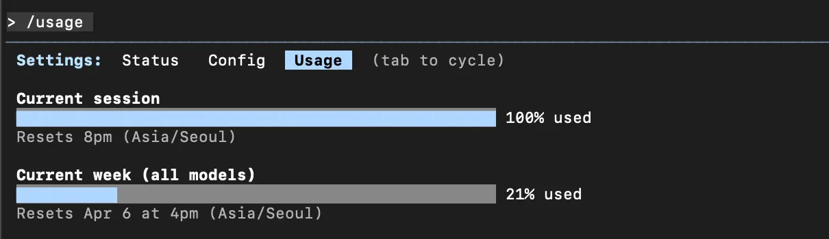 다양한 옵션을 보여주는 컴퓨터 화면의 스크린샷