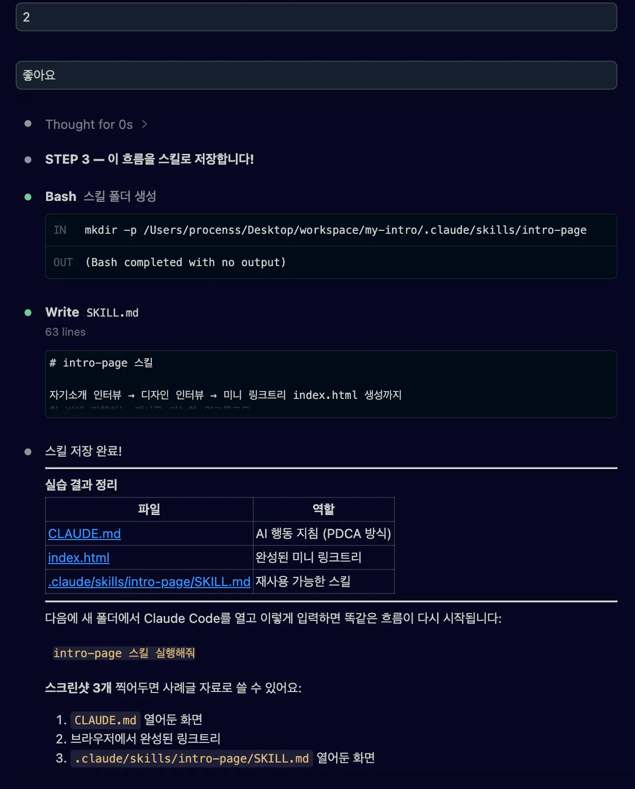 한국사이트 스크린샷