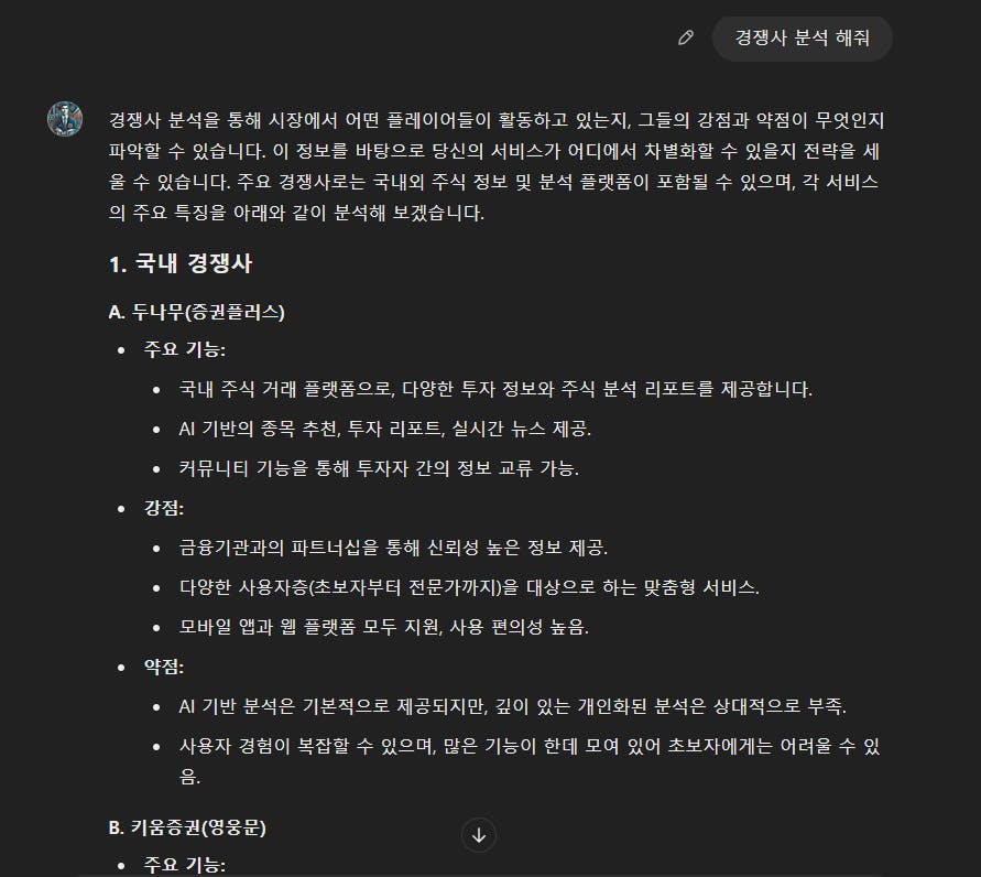 한국어 텍스트가 있는 검은 화면