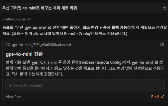 한국어 텍스트가 있는 검은 화면