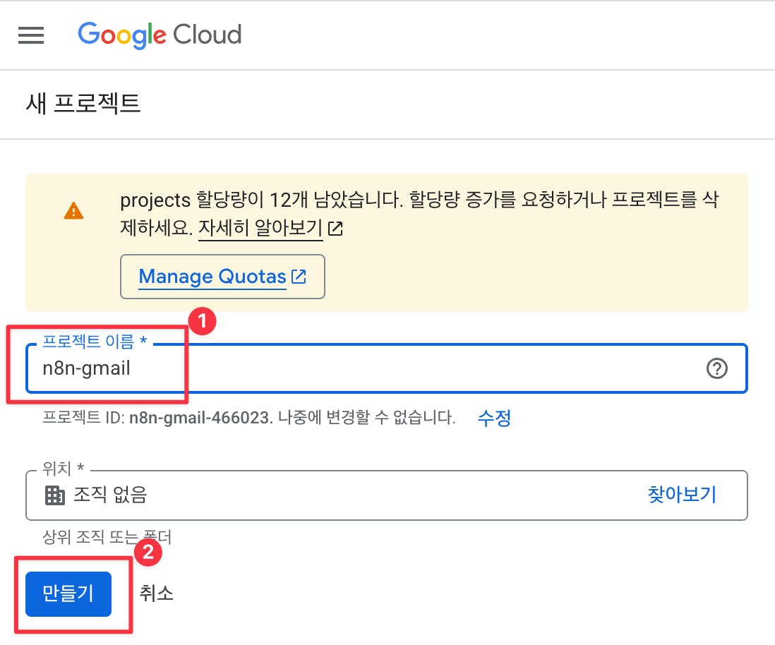 구글 클라우드