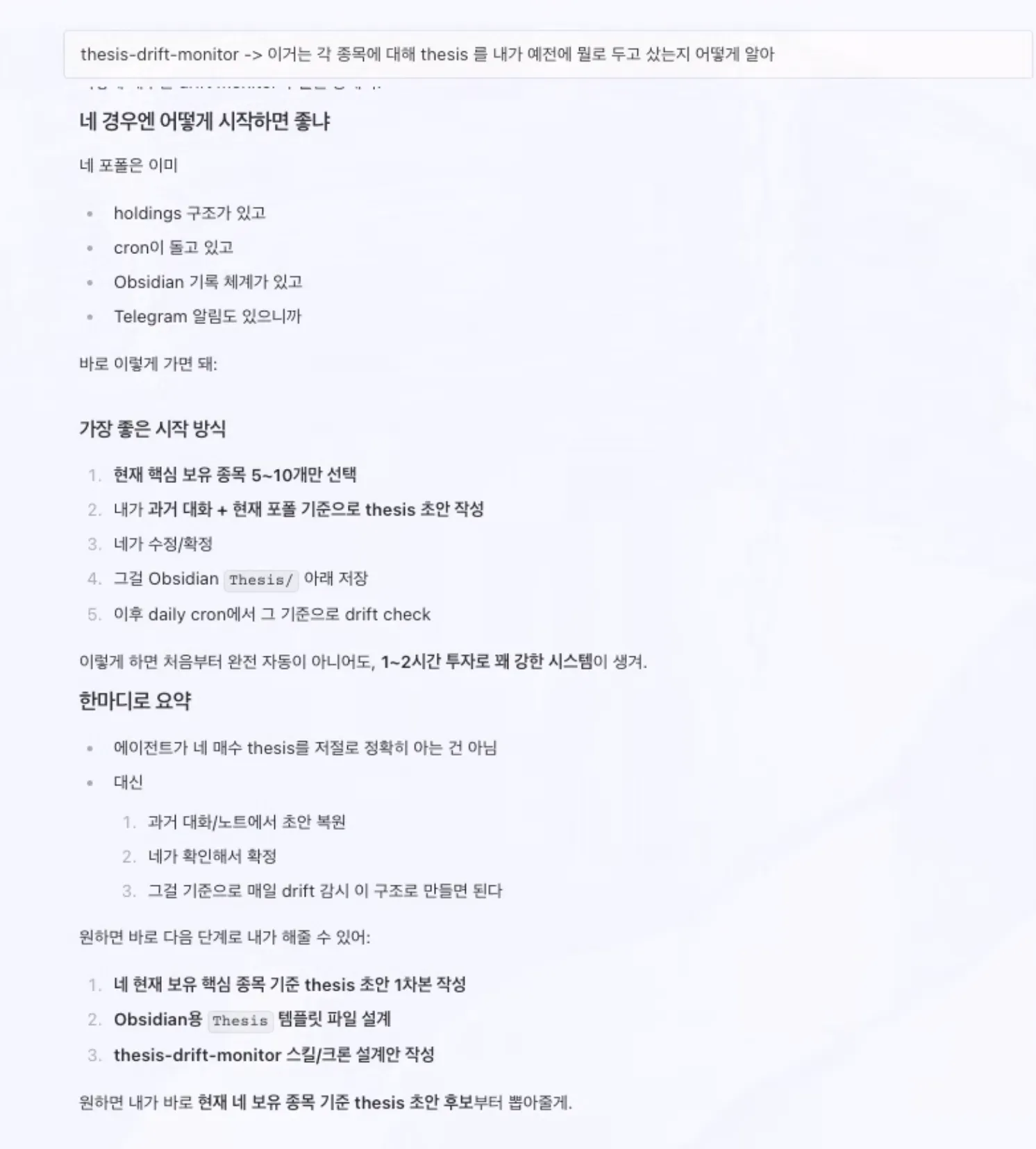 한국사이트 스크린샷