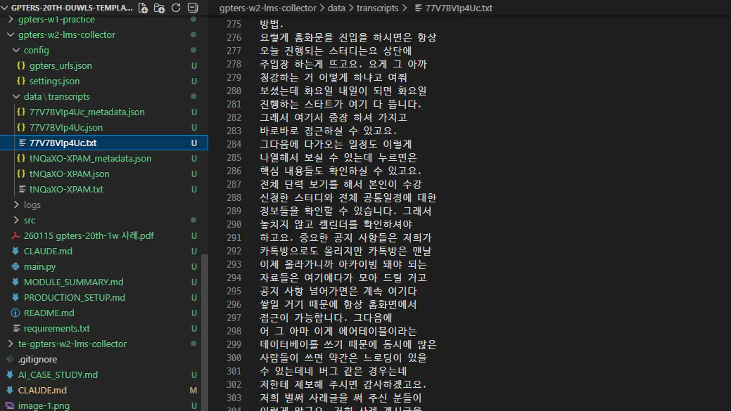 Adobe Adobe Adobe 광고의 한국어 스크린샷