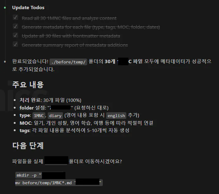 한국어 텍스트가 있는 검은 화면