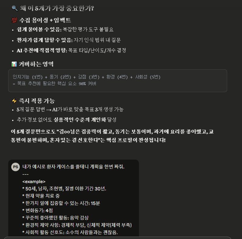 한국 버전의 게임 스크린 샷