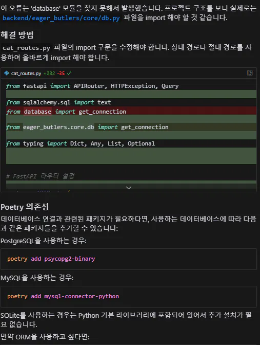 한국어 프로그램의 스크린 샷