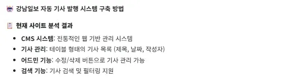 한국어 단어가있는 페이지