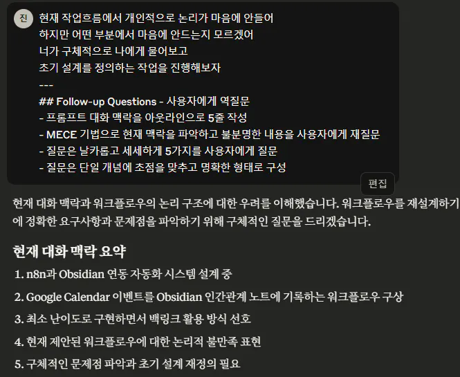 한국어 텍스트가있는 검은 색 화면