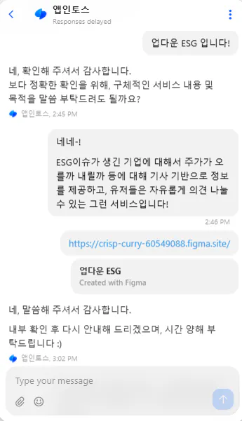 한국어로 된 문자 메시지의 스크린샷