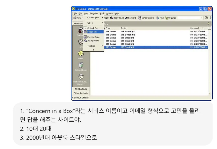 한국어 텍스트가있는 컴퓨터 화면의 스크린 샷