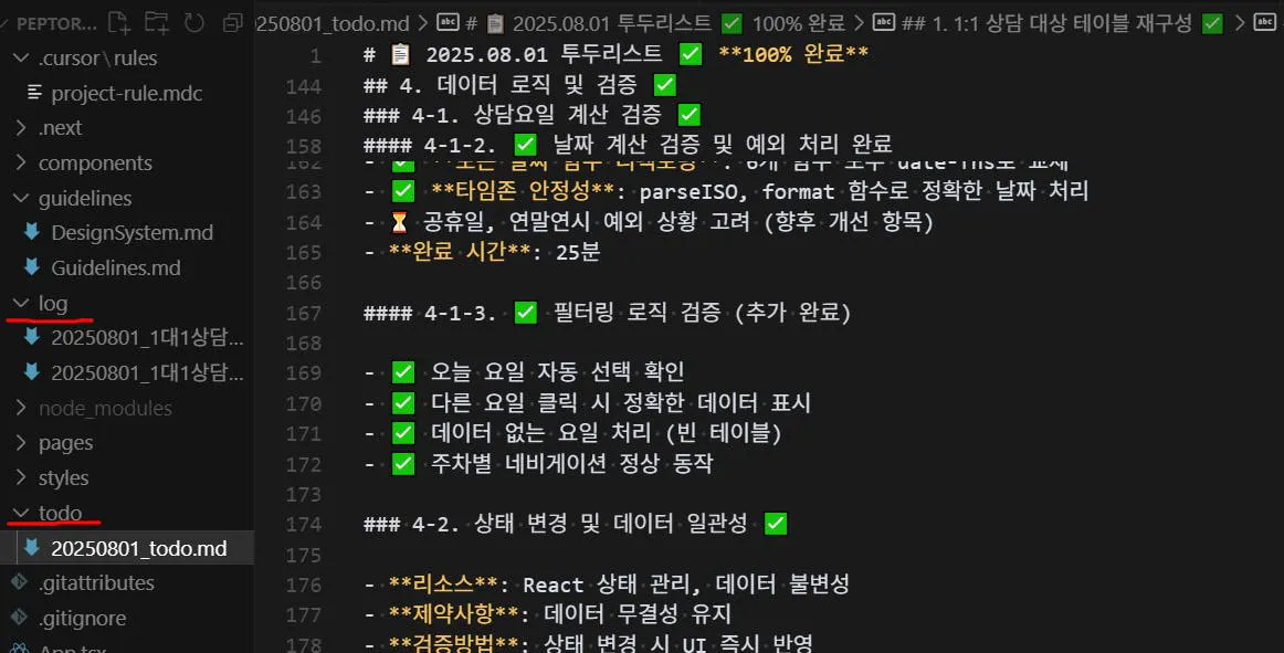 한국어의 스크린 샷