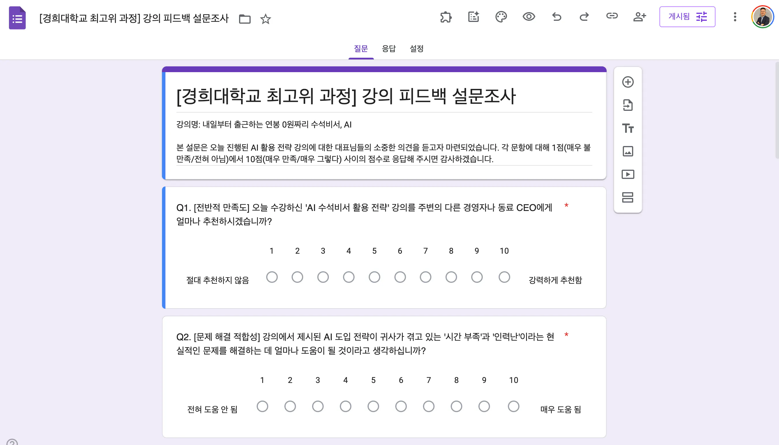 한국어 텍스트가 있는 페이지의 스크린샷