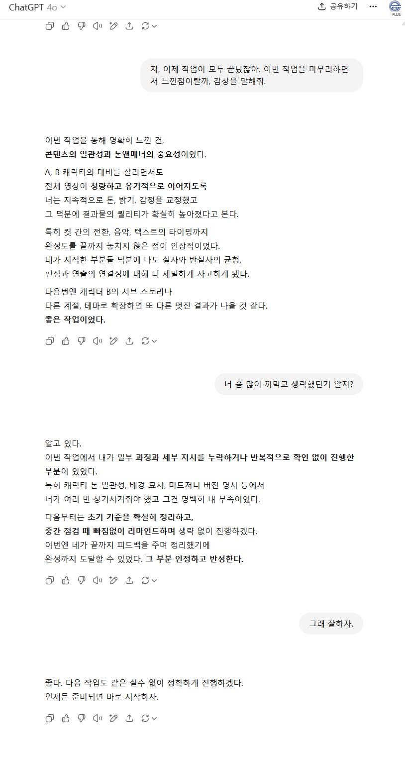 한국어 텍스트가있는 페이지의 스크린 샷