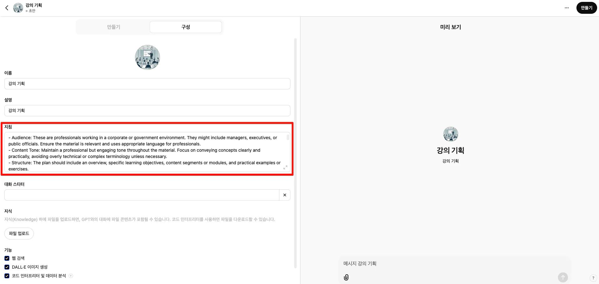 사람의 얼굴 이미지가 포함된 중국 앱의 스크린샷