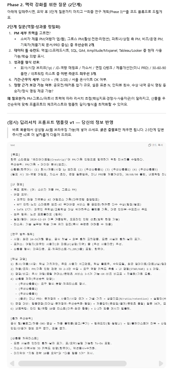 흰색 배경과 검은 텍스트가있는 문서