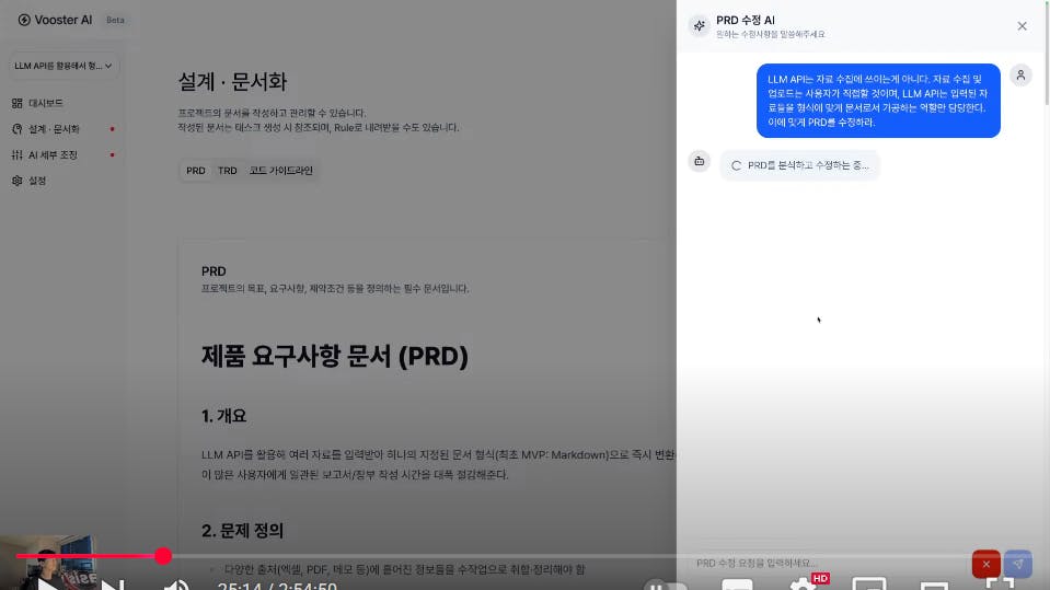 한국어 문자 메시지의 스크린 샷
