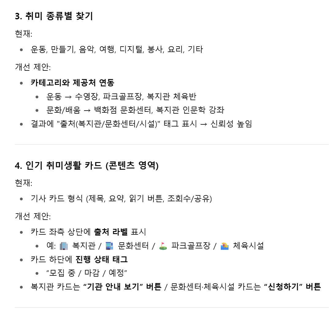 한국어 페이지의 스크린 샷