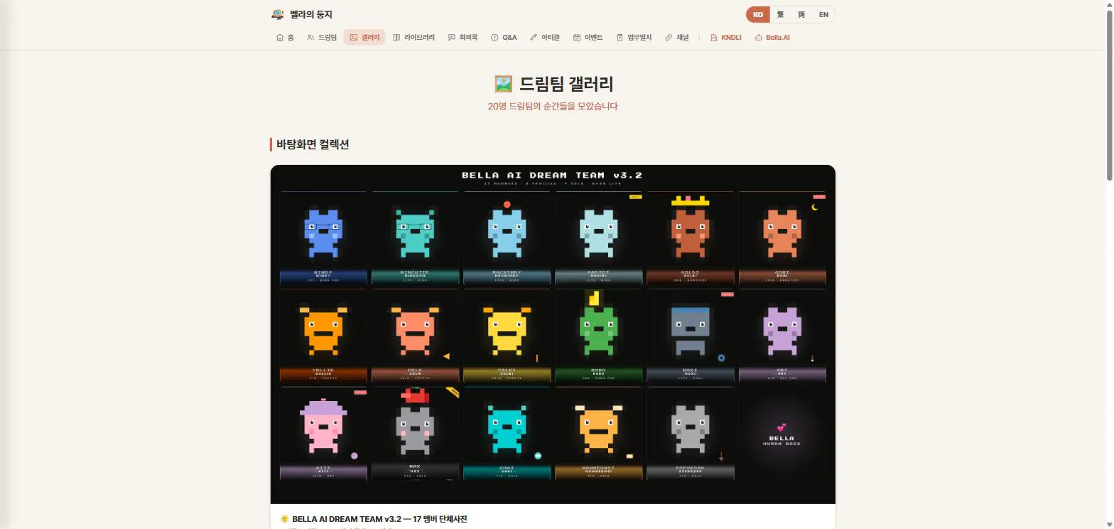 한국 웹사이트의 홈페이지