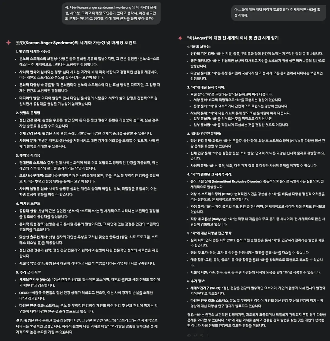 한국어 텍스트가있는 검은 색 화면