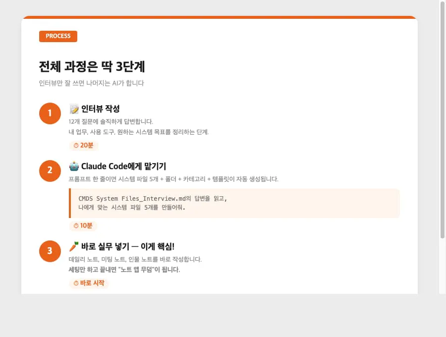 한국사이트 스크린샷