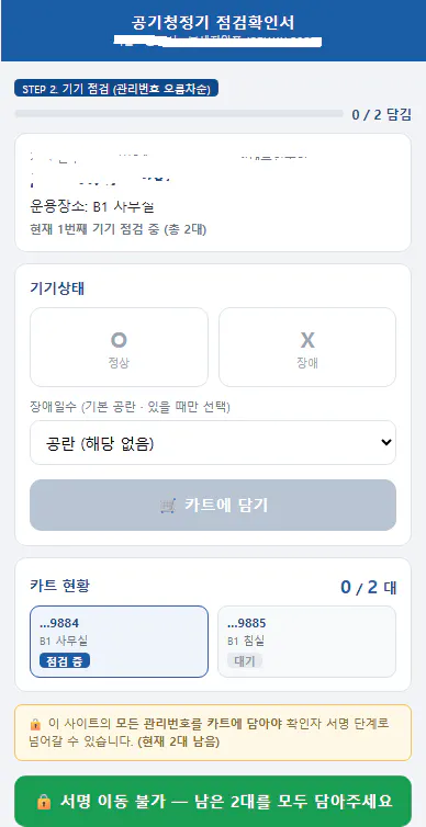 한국사이트 스크린샷