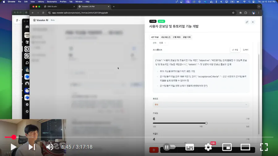 비디오를 보여주는 컴퓨터 화면의 스크린 샷