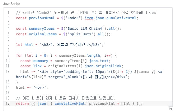 한국 컴퓨터 화면의 스크린 샷