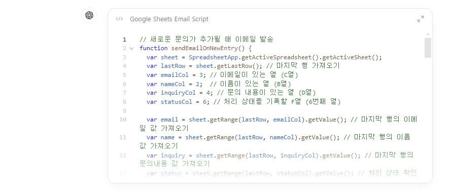 한국어 텍스트가 포함된 웹페이지의 스크린샷