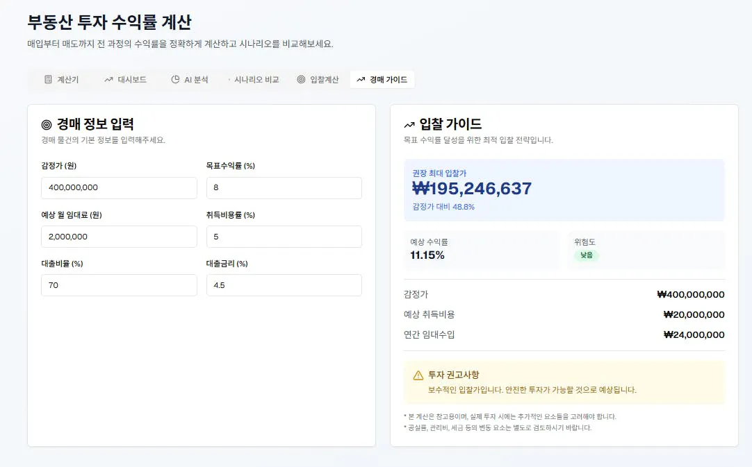 한국 웹 사이트의 스크린 샷