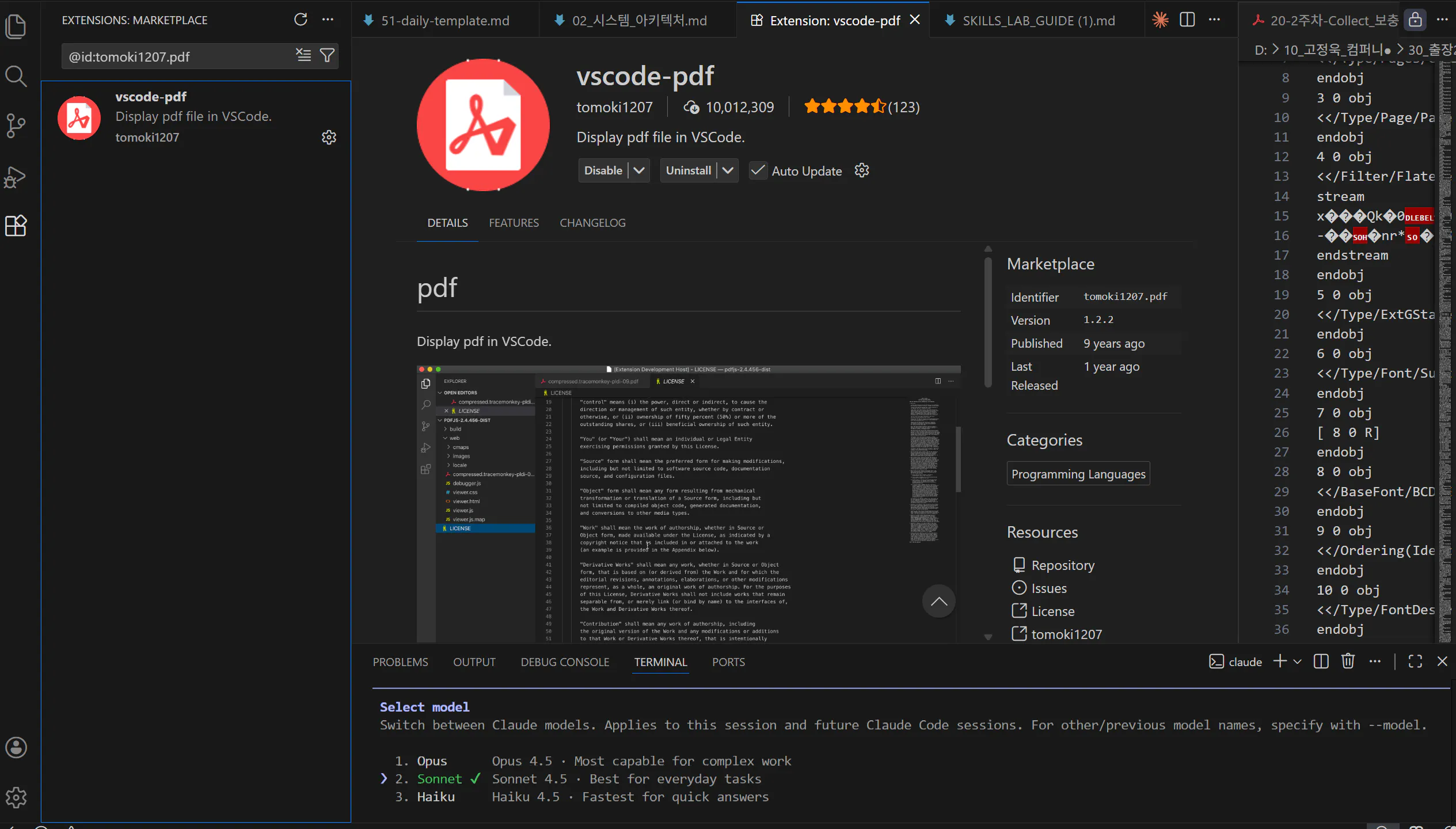 어도비 어도비 어도비 어도비 어도비의 스크린샷