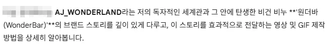 흰색 배경에 한국어 텍스트