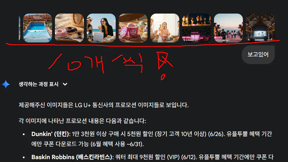 한국어 텍스트가있는 페이지의 스크린 샷