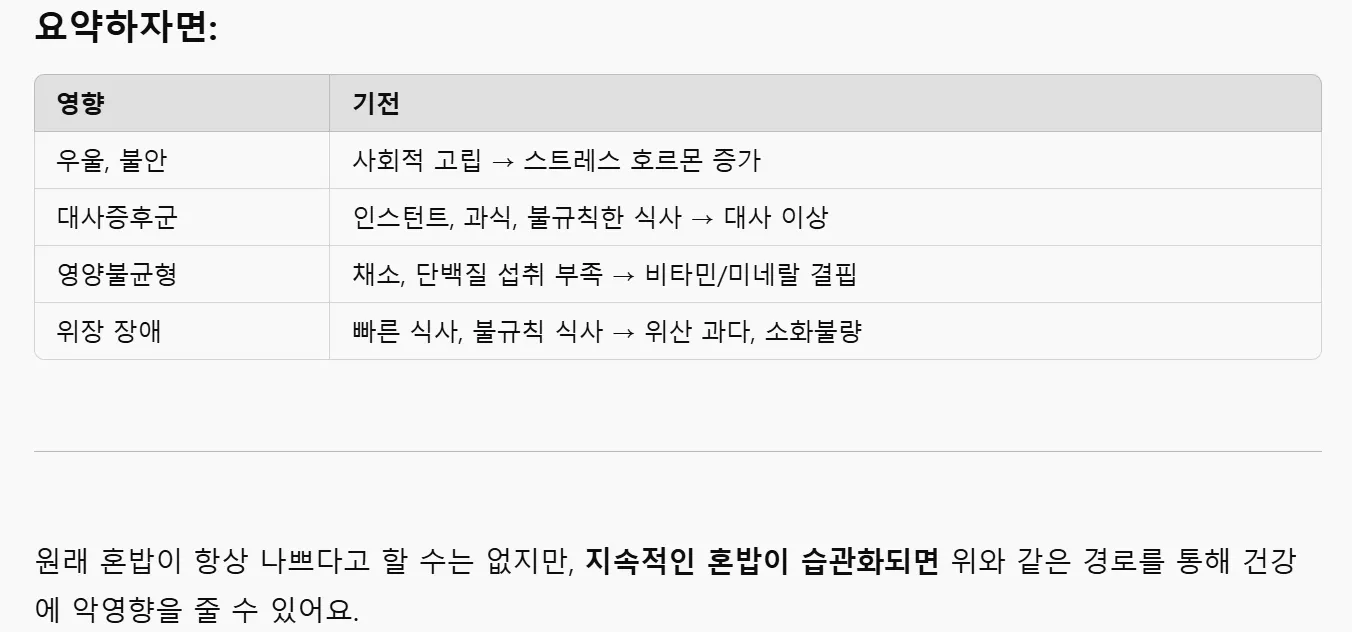 전화로 한국어의 스크린 샷