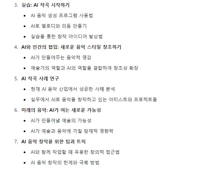 한국어 단어 목록