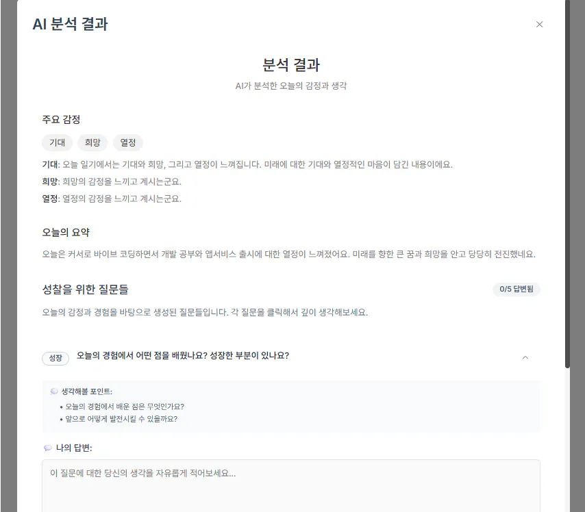 한국 텍스트가있는 페이지의 스크린 샷