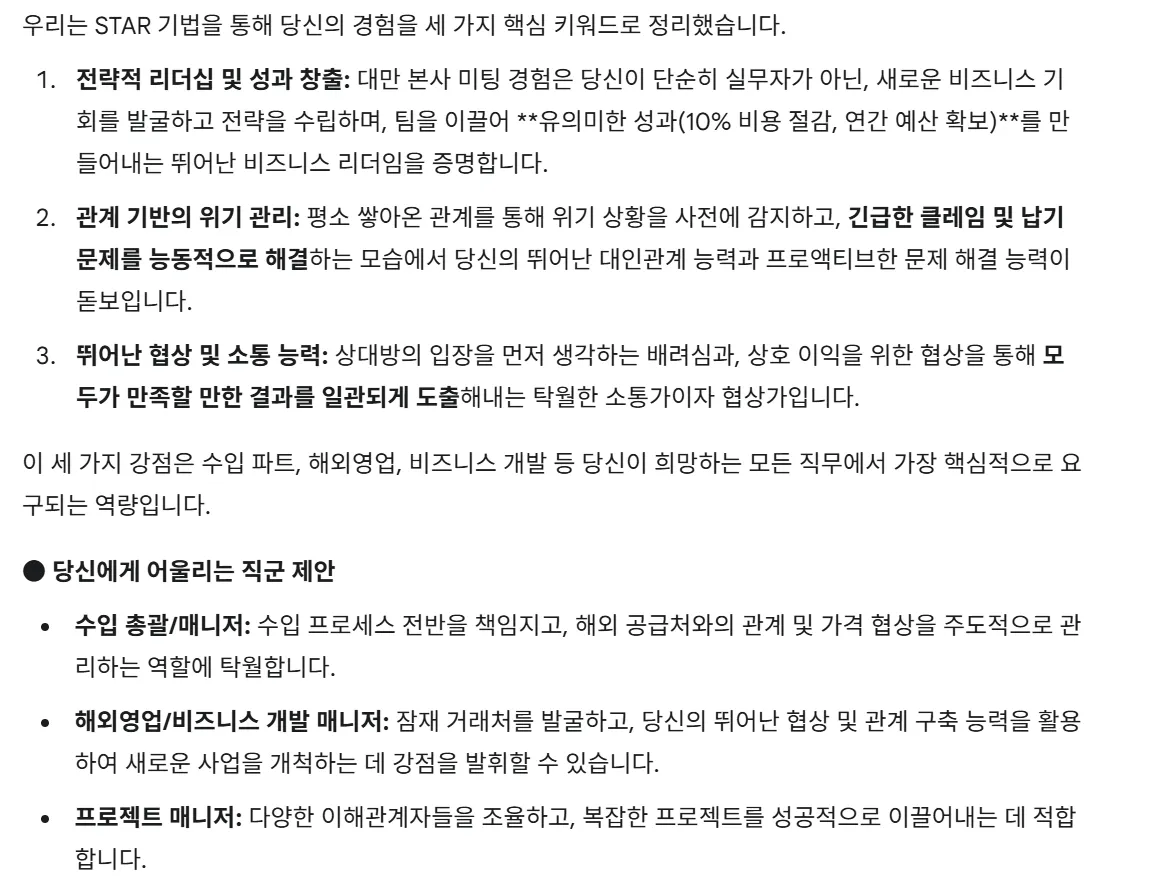 한국어 한국어 한국인 한국인 한국인