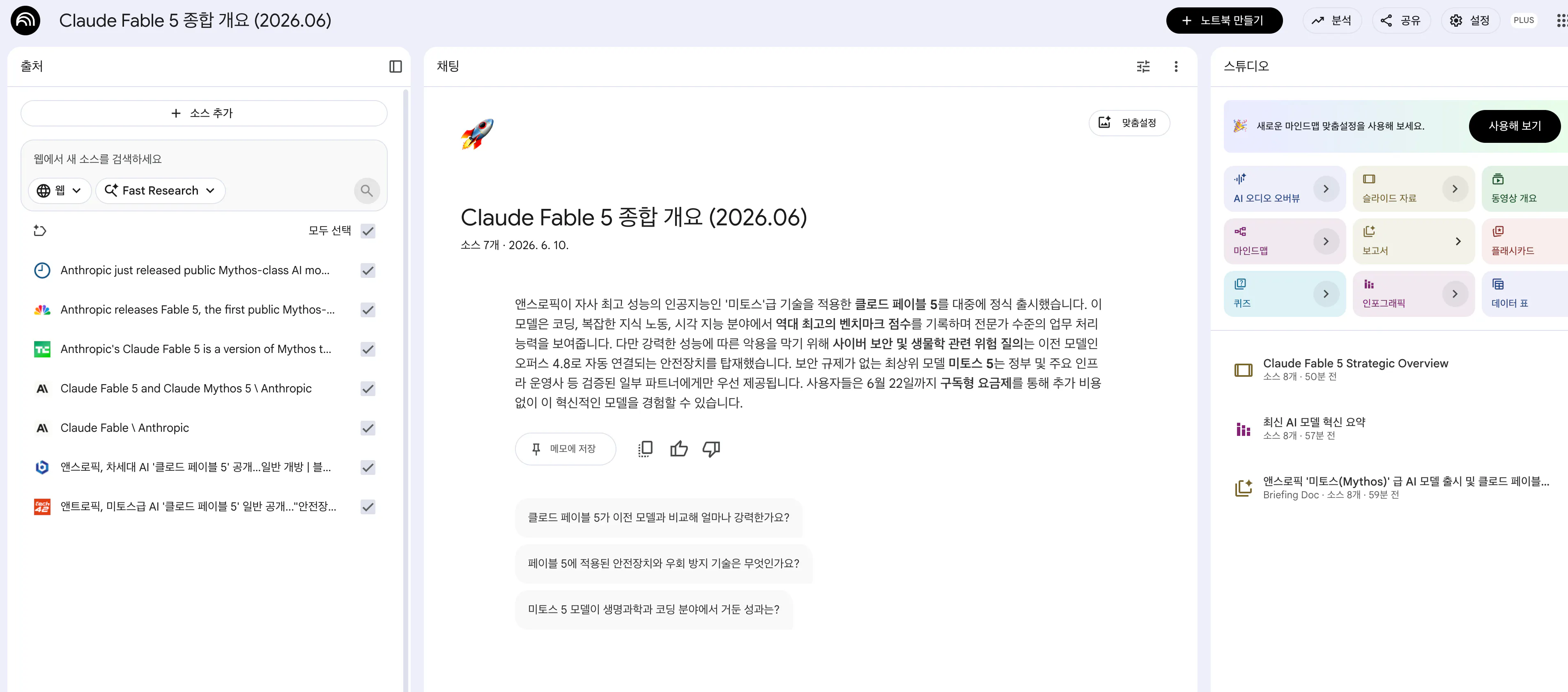 한국사이트 스크린샷