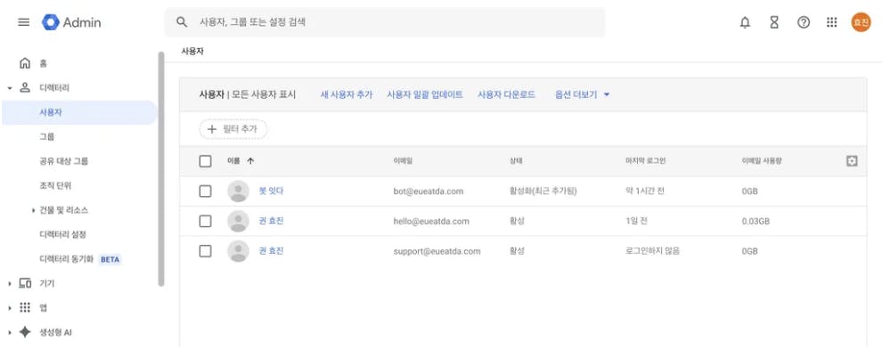한국의 Google 검색 페이지의 스크린 샷