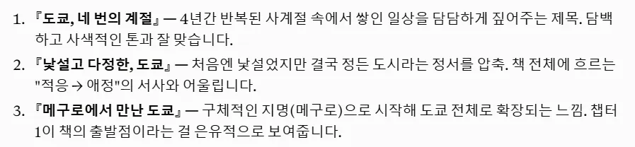 한국어 단어 목록