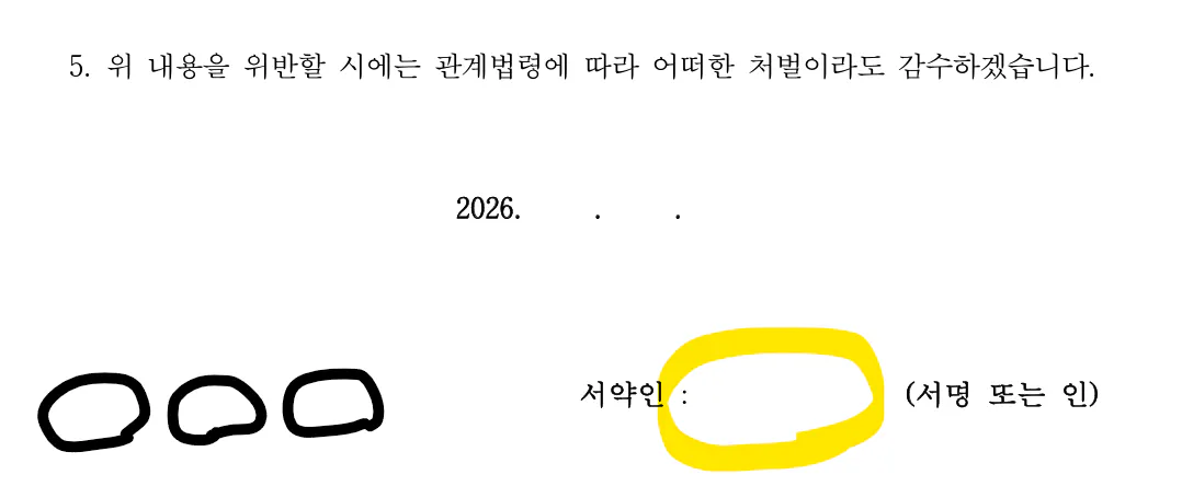 신발 한 켤레와 노란색 신발의 흑백 사진