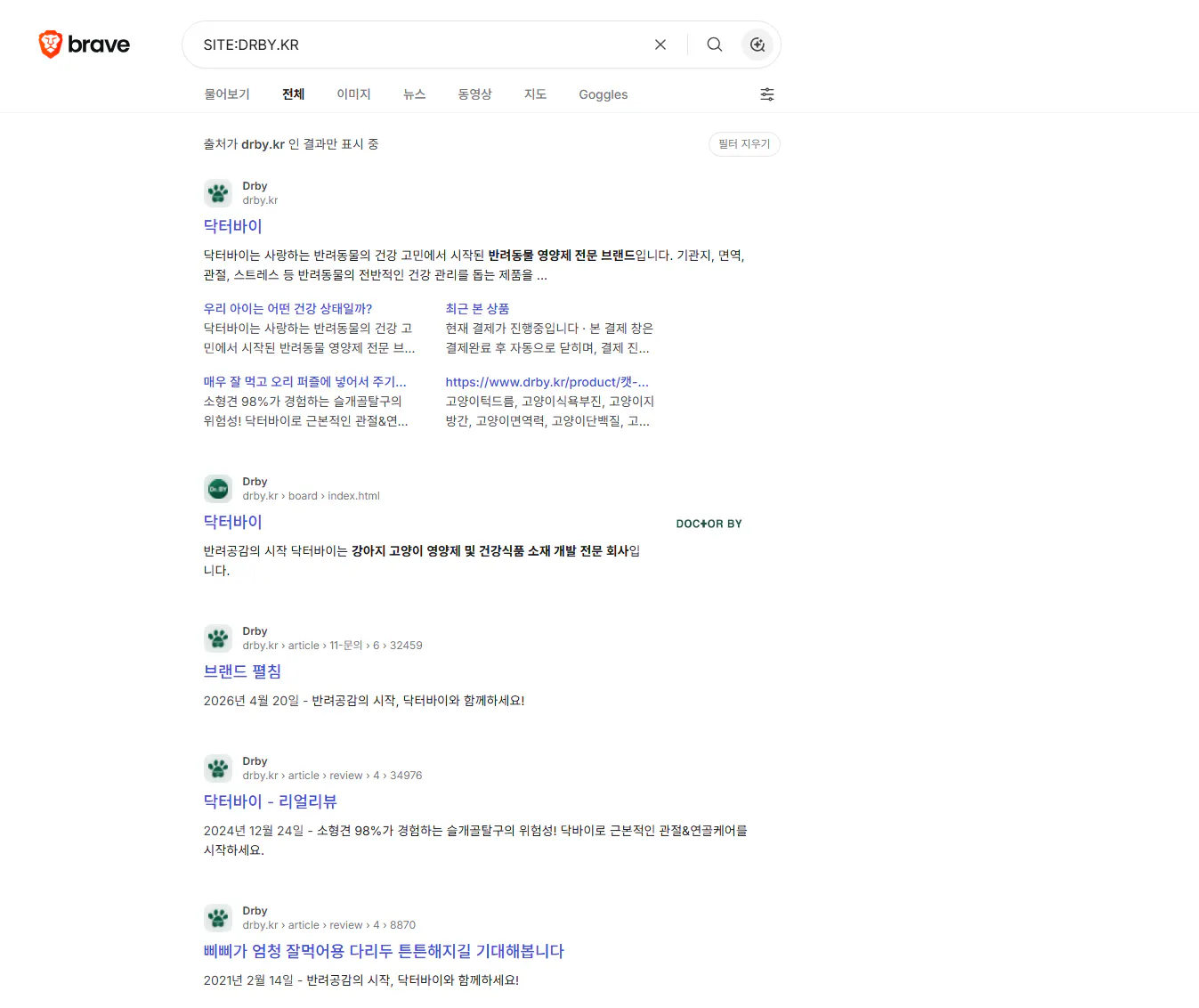 한국어로 된 Google 검색 페이지의 스크린샷