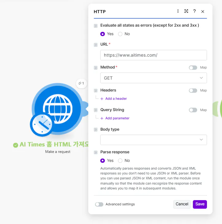 htaccess 설정 페이지의 스크린샷